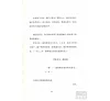 https://im1.book.com.tw/image/getImage?i=https://www.books.com.tw/img/CN1/108/33/CN11083376_b_06.jpg&v=52e1eea2k&w=655&h=609