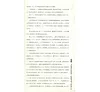 https://im1.book.com.tw/image/getImage?i=https://www.books.com.tw/img/CN1/113/50/CN11135096_b_02.jpg&v=58408ab3k&w=655&h=609