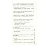 https://im1.book.com.tw/image/getImage?i=https://www.books.com.tw/img/CN1/113/50/CN11135096_b_04.jpg&v=58408ab7k&w=655&h=609