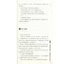 https://im1.book.com.tw/image/getImage?i=https://www.books.com.tw/img/CN1/113/50/CN11135096_b_06.jpg&v=58408ab7k&w=655&h=609