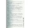 https://im1.book.com.tw/image/getImage?i=https://www.books.com.tw/img/CN1/113/50/CN11135096_b_08.jpg&v=574c169bk&w=655&h=609