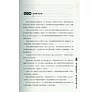 https://im1.book.com.tw/image/getImage?i=https://www.books.com.tw/img/CN1/113/50/CN11135096_b_10.jpg&v=574c169ak&w=655&h=609
