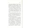 https://im1.book.com.tw/image/getImage?i=https://www.books.com.tw/img/CN1/121/26/CN11212664_b_06.jpg&v=54d445c1k&w=655&h=609