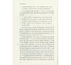 https://im1.book.com.tw/image/getImage?i=https://www.books.com.tw/img/CN1/122/72/CN11227215_b_10.jpg&v=55e8213bk&w=655&h=609