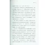 https://im1.book.com.tw/image/getImage?i=https://www.books.com.tw/img/CN1/123/53/CN11235340_b_02.jpg&v=5595130ck&w=655&h=609