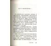 https://im1.book.com.tw/image/getImage?i=https://www.books.com.tw/img/CN1/131/89/CN11318939_b_02.jpg&v=58227c2ak&w=655&h=609