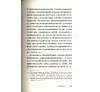 https://im1.book.com.tw/image/getImage?i=https://www.books.com.tw/img/CN1/131/89/CN11318939_b_06.jpg&v=58227c29k&w=655&h=609