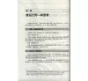 https://im1.book.com.tw/image/getImage?i=https://www.books.com.tw/img/CN1/142/90/CN11429095_b_02.jpg&v=5aaf9187k&w=655&h=609