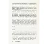 https://im1.book.com.tw/image/getImage?i=https://www.books.com.tw/img/CN1/143/94/CN11439485_b_02.jpg&v=59f8dfaek&w=655&h=609