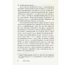 https://im1.book.com.tw/image/getImage?i=https://www.books.com.tw/img/CN1/143/94/CN11439485_b_06.jpg&v=59f8dfafk&w=655&h=609