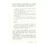 https://im1.book.com.tw/image/getImage?i=https://www.books.com.tw/img/CN1/143/95/CN11439572_b_02.jpg&v=5c3cf3a9k&w=655&h=609