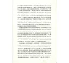 https://im1.book.com.tw/image/getImage?i=https://www.books.com.tw/img/CN1/143/95/CN11439572_b_06.jpg&v=5c3cf3a9k&w=655&h=609