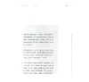 https://im1.book.com.tw/image/getImage?i=https://www.books.com.tw/img/CN1/144/36/CN11443658_b_08.jpg&v=5979b29fk&w=655&h=609