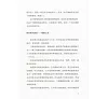 https://im1.book.com.tw/image/getImage?i=https://www.books.com.tw/img/CN1/159/79/CN11597918_b_02.jpg&v=5c214475k&w=655&h=609