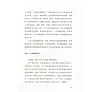 https://im1.book.com.tw/image/getImage?i=https://www.books.com.tw/img/CN1/159/79/CN11597918_b_06.jpg&v=5c214475k&w=655&h=609