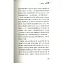 https://im1.book.com.tw/image/getImage?i=https://www.books.com.tw/img/CN1/159/86/CN11598669_b_08.jpg&v=5c3db68dk&w=655&h=609