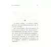 https://im1.book.com.tw/image/getImage?i=https://www.books.com.tw/img/CN1/164/61/CN11646109_b_02.jpg&v=5d4b1d17k&w=655&h=609