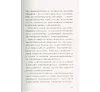 https://im1.book.com.tw/image/getImage?i=https://www.books.com.tw/img/CN1/170/04/CN11700463_b_02.jpg&v=65e845abk&w=655&h=609