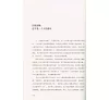 https://im1.book.com.tw/image/getImage?i=https://www.books.com.tw/img/CN1/170/04/CN11700463_b_04.jpg&v=65e845ack&w=655&h=609