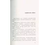 https://im1.book.com.tw/image/getImage?i=https://www.books.com.tw/img/CN1/170/04/CN11700463_b_06.jpg&v=65e845adk&w=655&h=609