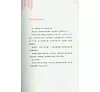 https://im1.book.com.tw/image/getImage?i=https://www.books.com.tw/img/CN1/171/46/CN11714641_b_02.jpg&v=6049f130k&w=655&h=609