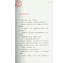 https://im1.book.com.tw/image/getImage?i=https://www.books.com.tw/img/CN1/171/46/CN11714641_b_06.jpg&v=6049f130k&w=655&h=609