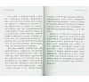 https://im1.book.com.tw/image/getImage?i=https://www.books.com.tw/img/CN1/171/51/CN11715112_b_06.jpg&v=5f5b278ck&w=655&h=609