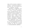 https://im1.book.com.tw/image/getImage?i=https://www.books.com.tw/img/CN1/177/76/CN11777699_b_10.jpg&v=64ee57fdk&w=655&h=609