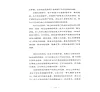 https://im1.book.com.tw/image/getImage?i=https://www.books.com.tw/img/CN1/183/04/CN11830437_b_04.jpg&v=642350d9k&w=655&h=609