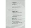 https://im1.book.com.tw/image/getImage?i=https://www.books.com.tw/img/CN1/184/10/CN11841054_b_02.jpg&v=6408f34ak&w=655&h=609