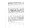 https://im1.book.com.tw/image/getImage?i=https://www.books.com.tw/img/CN1/184/10/CN11841054_b_06.jpg&v=6408f34ck&w=655&h=609
