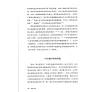 https://im1.book.com.tw/image/getImage?i=https://www.books.com.tw/img/CN1/184/10/CN11841054_b_08.jpg&v=6408f34dk&w=655&h=609