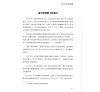 https://im1.book.com.tw/image/getImage?i=https://www.books.com.tw/img/CN1/185/88/CN11858879_b_06.jpg&v=644c2f9dk&w=655&h=609