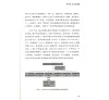 https://im1.book.com.tw/image/getImage?i=https://www.books.com.tw/img/CN1/185/88/CN11858879_b_10.jpg&v=644c2f9fk&w=655&h=609