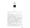 https://im1.book.com.tw/image/getImage?i=https://www.books.com.tw/img/CN1/190/62/CN11906232_b_02.jpg&v=652465cbk&w=655&h=609