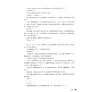 https://im1.book.com.tw/image/getImage?i=https://www.books.com.tw/img/CN1/190/62/CN11906232_b_04.jpg&v=652465cck&w=655&h=609