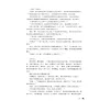 https://im1.book.com.tw/image/getImage?i=https://www.books.com.tw/img/CN1/190/62/CN11906232_b_06.jpg&v=652465cdk&w=655&h=609
