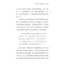 https://im1.book.com.tw/image/getImage?i=https://www.books.com.tw/img/CN1/193/96/CN11939697_b_06.jpg&v=65e0ebb5k&w=655&h=609
