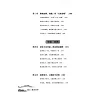 https://im1.book.com.tw/image/getImage?i=https://www.books.com.tw/img/CN1/197/19/CN11971966_b_02.jpg&v=66870976k&w=655&h=609