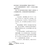 https://im1.book.com.tw/image/getImage?i=https://www.books.com.tw/img/CN1/197/19/CN11971966_b_06.jpg&v=66870978k&w=655&h=609