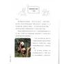 https://im1.book.com.tw/image/getImage?i=https://www.books.com.tw/img/CN1/199/76/CN11997658_b_02.jpg&v=66d622f5k&w=655&h=609