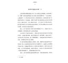 https://im1.book.com.tw/image/getImage?i=https://www.books.com.tw/img/CN1/202/45/CN12024560_b_08.jpg&v=67463273k&w=655&h=609