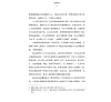https://im1.book.com.tw/image/getImage?i=https://www.books.com.tw/img/CN1/202/45/CN12024560_b_10.jpg&v=67463274k&w=655&h=609