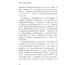 https://im1.book.com.tw/image/getImage?i=https://www.books.com.tw/img/CN1/224/01/CN12240112_b_06.jpg&v=67eda119k&w=655&h=609
