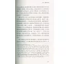 https://im1.book.com.tw/image/getImage?i=https://www.books.com.tw/img/CN1/231/81/CN12318123_b_02.jpg&v=67a1eca5k&w=655&h=609