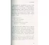 https://im1.book.com.tw/image/getImage?i=https://www.books.com.tw/img/CN1/231/81/CN12318123_b_06.jpg&v=67a1eca3k&w=655&h=609