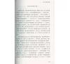 https://im1.book.com.tw/image/getImage?i=https://www.books.com.tw/img/CN1/231/81/CN12318123_b_08.jpg&v=67a1eca2k&w=655&h=609