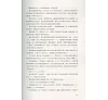 https://im1.book.com.tw/image/getImage?i=https://www.books.com.tw/img/CN1/260/74/CN12607472_b_02.jpg&v=67c827bck&w=655&h=609
