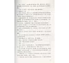 https://im1.book.com.tw/image/getImage?i=https://www.books.com.tw/img/CN1/260/74/CN12607472_b_06.jpg&v=67c827bek&w=655&h=609