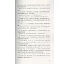 https://im1.book.com.tw/image/getImage?i=https://www.books.com.tw/img/CN1/260/74/CN12607472_b_08.jpg&v=67c827bfk&w=655&h=609